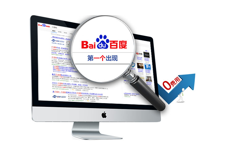 安菲网络营销型企业网站制作更利于推广